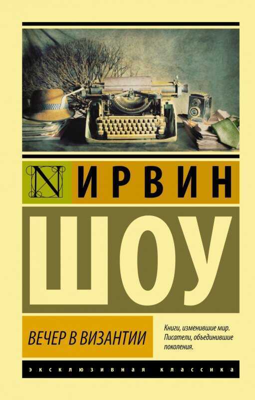 Вы, Конечно, Шутите, Мистер Фейнман!
