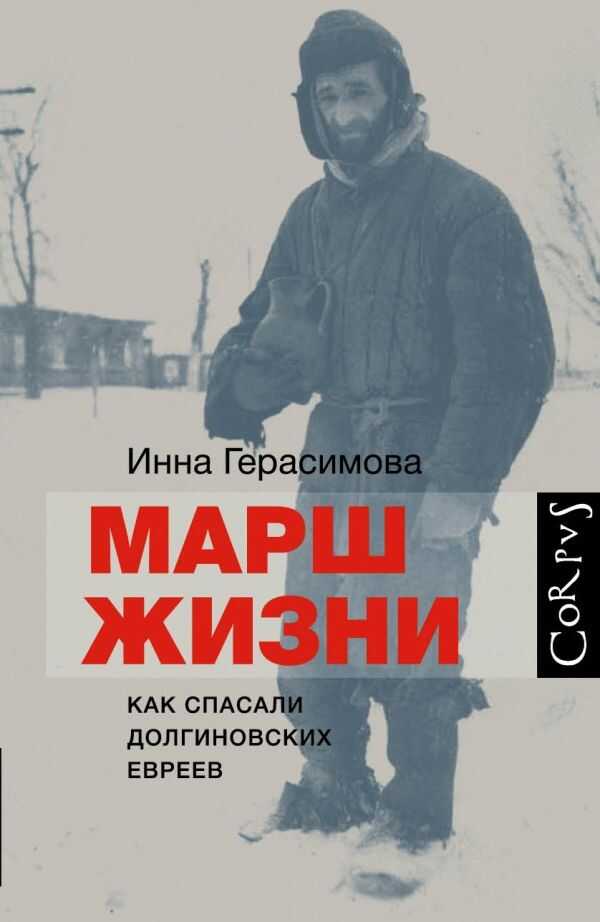 Цорпус