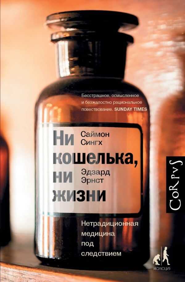 НИ КОШЕЛьКА, НИ ЖИЗНИ
