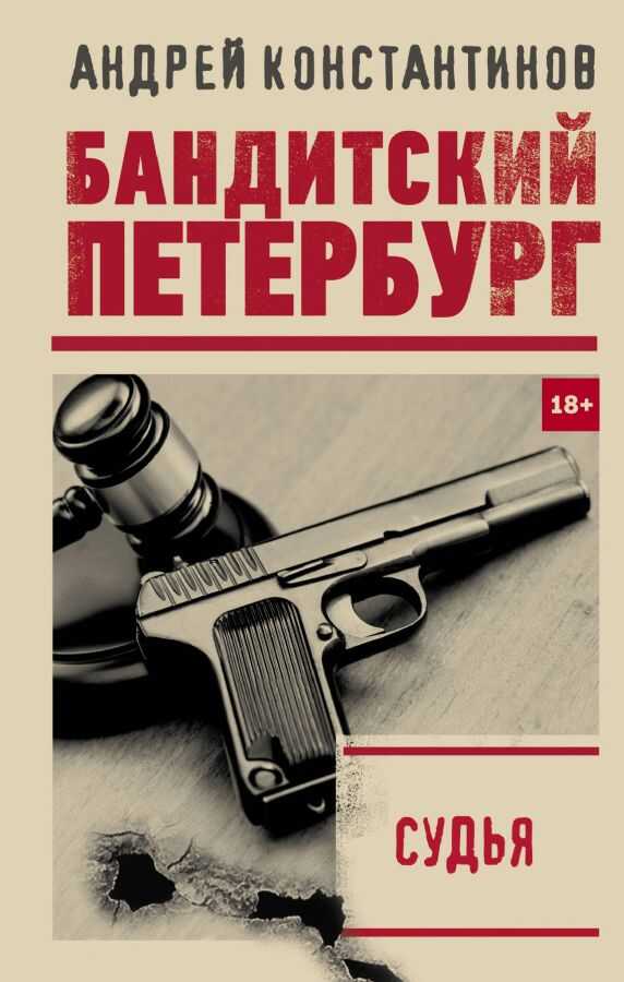 СудьЙа