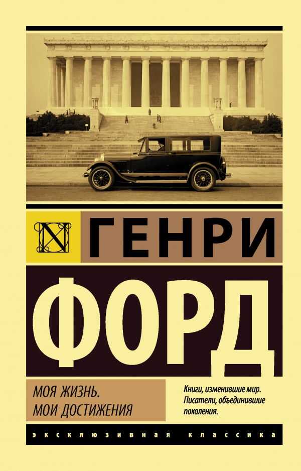 МОЯ ЖИЗНь. МОИ ДОСТИЖЕНИЯ