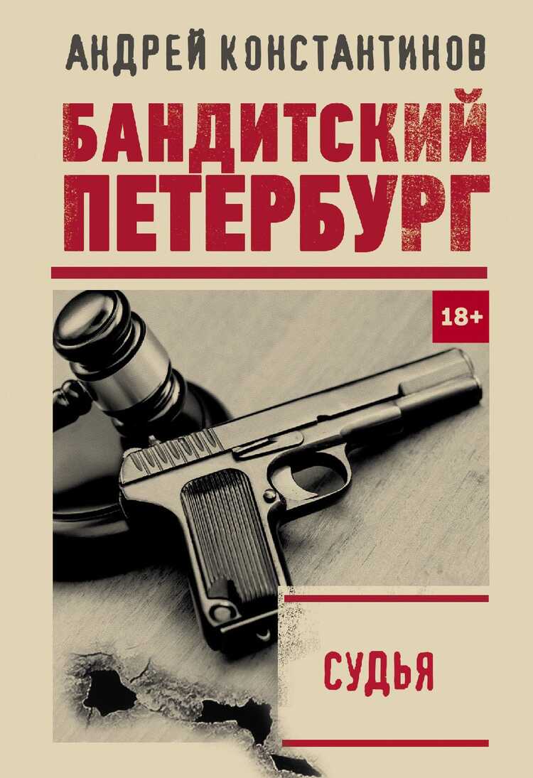СудьЙа