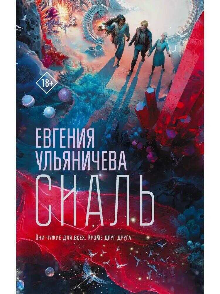 Сиаль