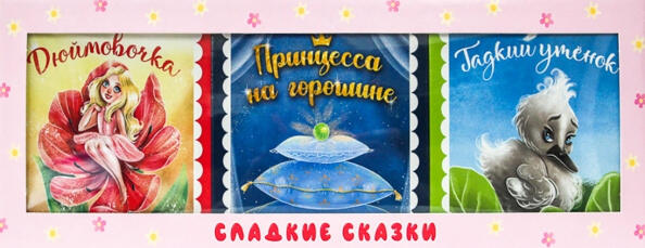 Розовая