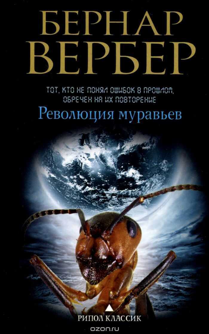 Отец Наших Отцов