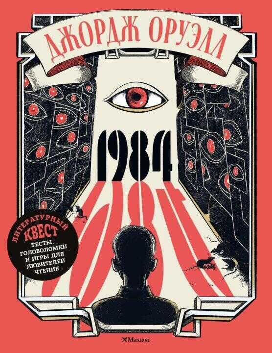 1984 — Л. Лодетти
