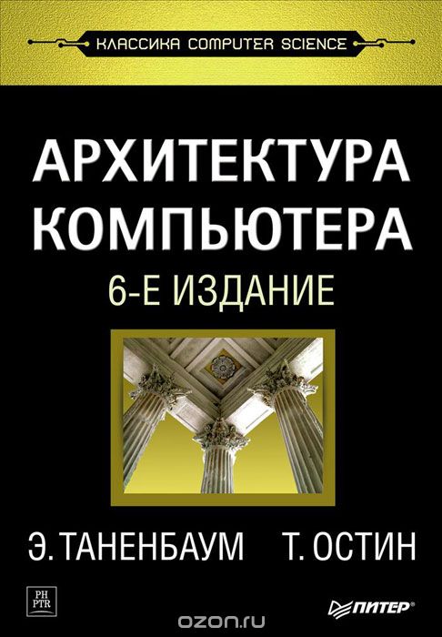 КОМПьЮТЕРНЫЕ СЕТИ