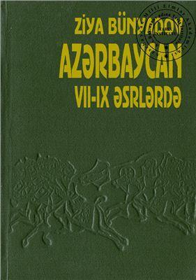 Azərbaycan VII-IX Əsrlərdə