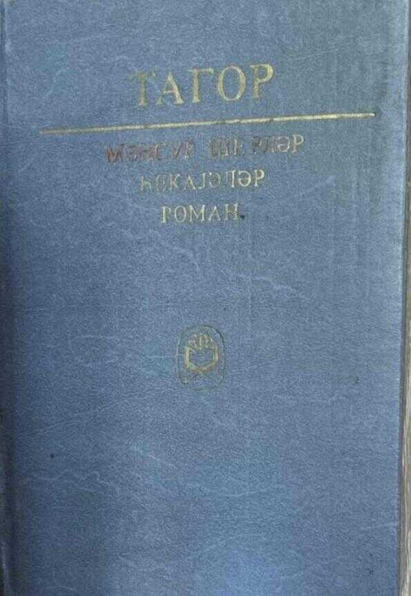 Mənsur Şeirlər, Hekayələr,  Roman