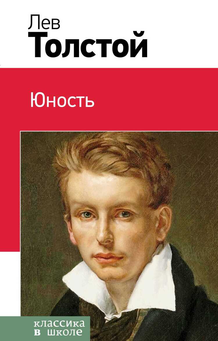 Йуность