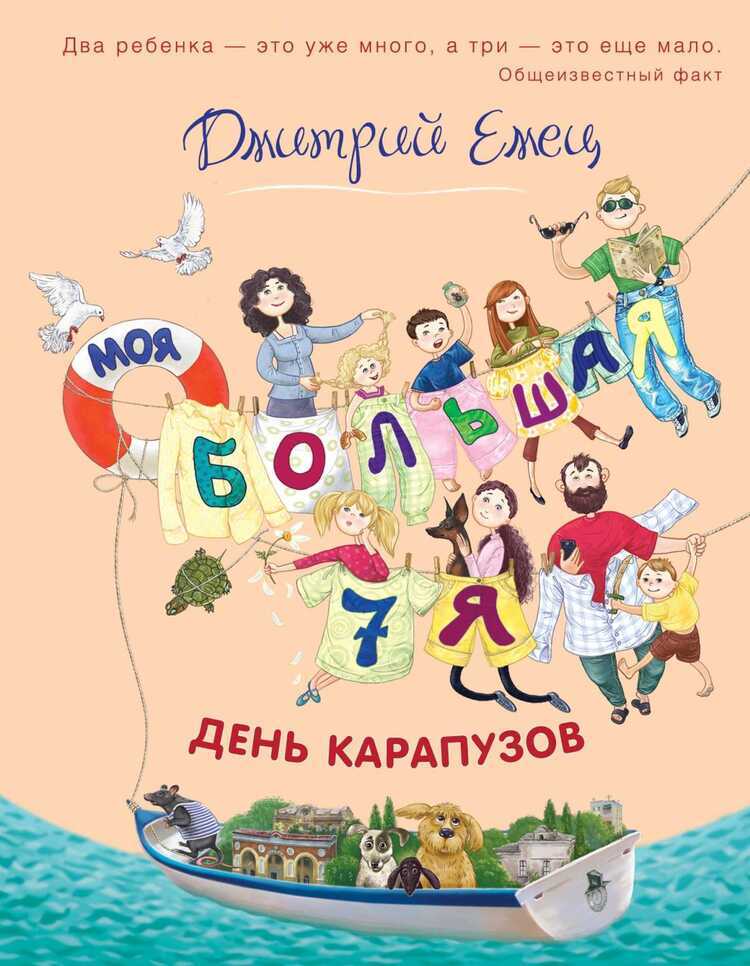 ДЕНь КАРАПУЗОВ