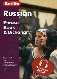 РУССКИЙ РАЗГОВОРНИК И СЛОВАРь ДЛЯ ГОВОРЯЩИХ ПО-АНГЛИЙСКИ