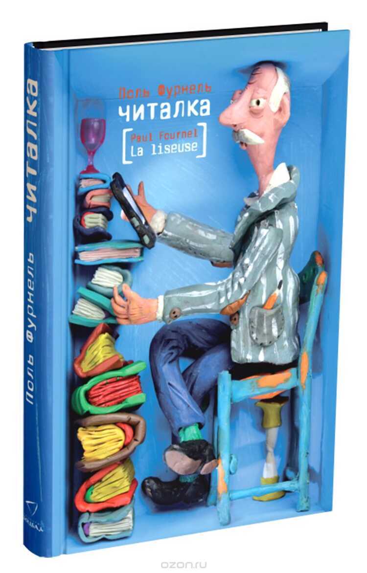 Цхиталка
