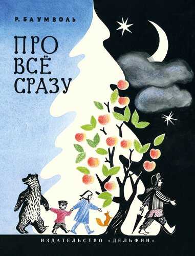 Про Все Сразу