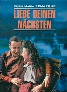 Liebe Deinen Nächsten