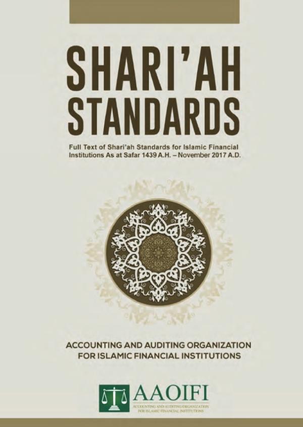 Shari‘ah Standards