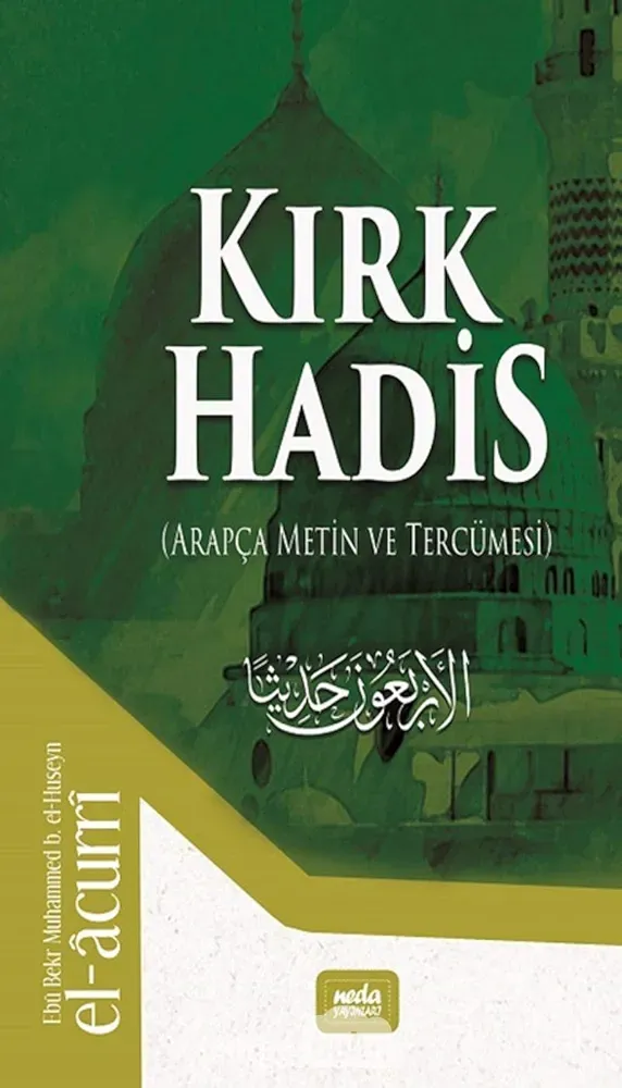 Kırk Hadis