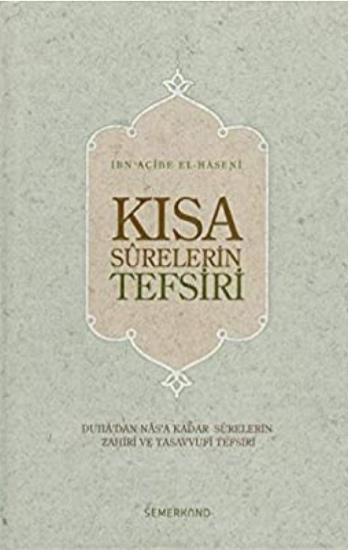Kısa Surelerin Tefsiri