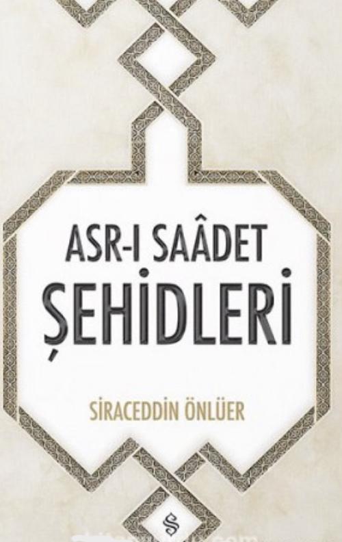 Asr-ı Saadet Şehidleri