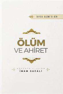 Ölüm ve Ahiret