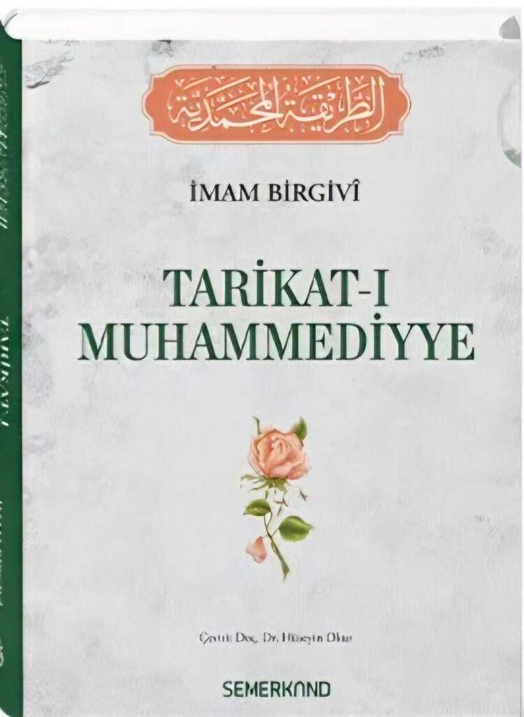 Tarikat-ı Muhammediyye