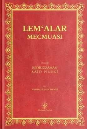Lem'alar