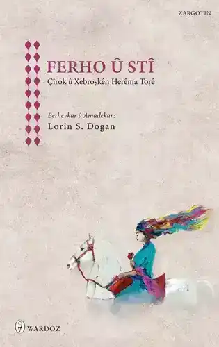 Ferho û Stî