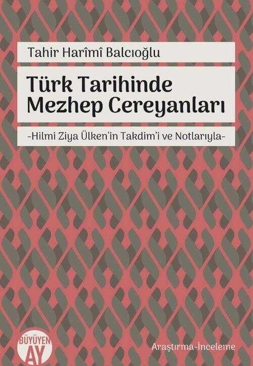 Türk Tarihinde Mezhep Cereyanları