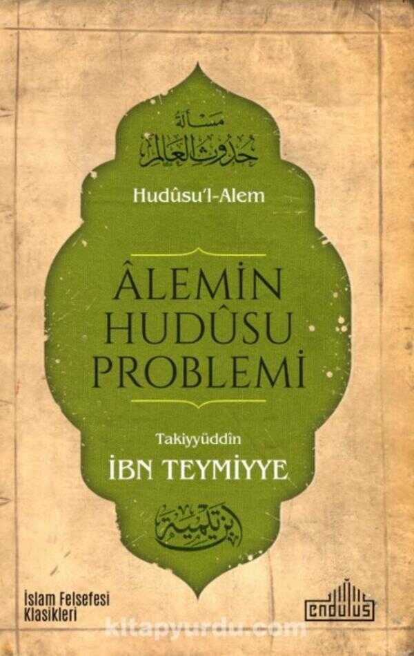 Alemin Hudusu Problemi
