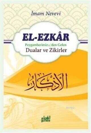 El-Ezkar