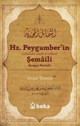 Hz. Peygamber'in Şemâili: Arapça Metinli