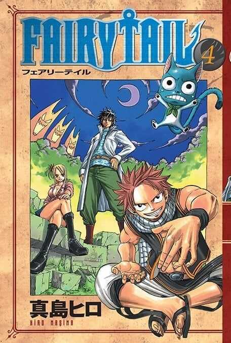 Fairy Tail - Cilt 4
