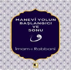 Manevi Yolun Başlangıcı ve Sonu