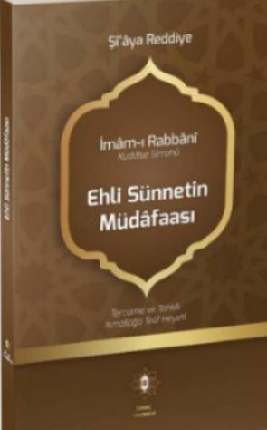 Ehli Sünnetin Müdafaası