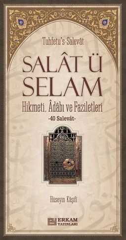 Salat ü Selam — Hüseyin Vâiz-i Kâşifî
