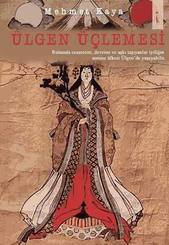 Ülgen Üçlemesi