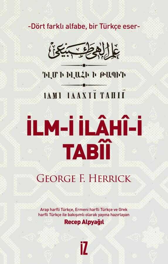 İlm-i İlâhî-i Tabîî