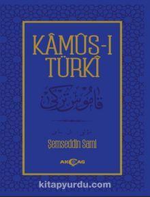 Kamus-ı Türki