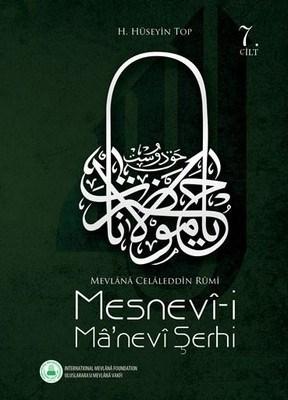 Mesnevi-i Manevi Şerhi (7. Cilt)