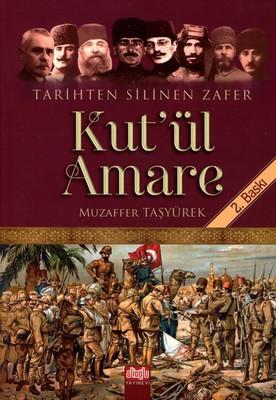 Kut'ül Amare