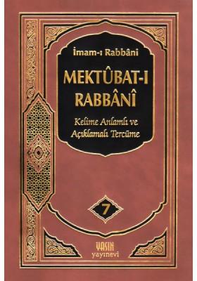 Mektubat-ı Rabbani - 7.Cilt