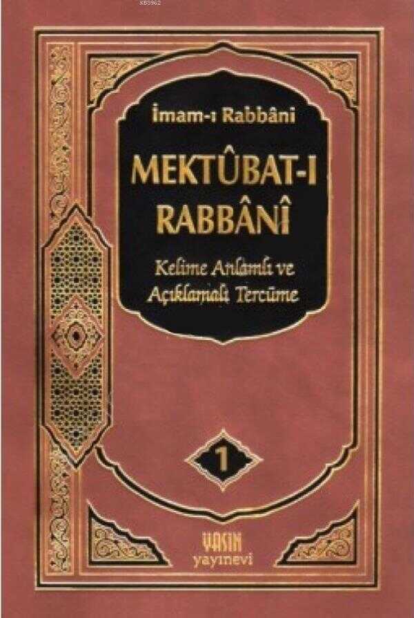 Mektubat-ı Rabbani - 1.Cilt