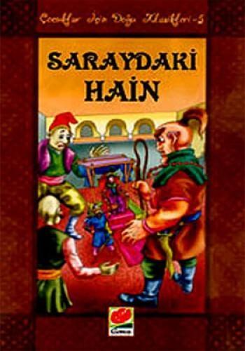 Saraydaki Hain