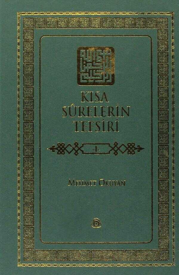 Kısa Surelerin Tefsiri