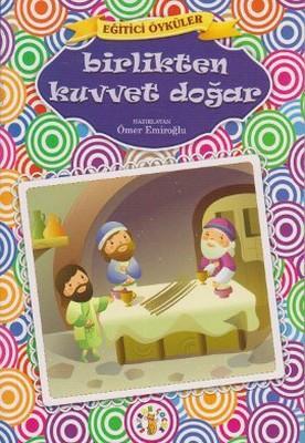 Birlikten Kuvvet Doğar