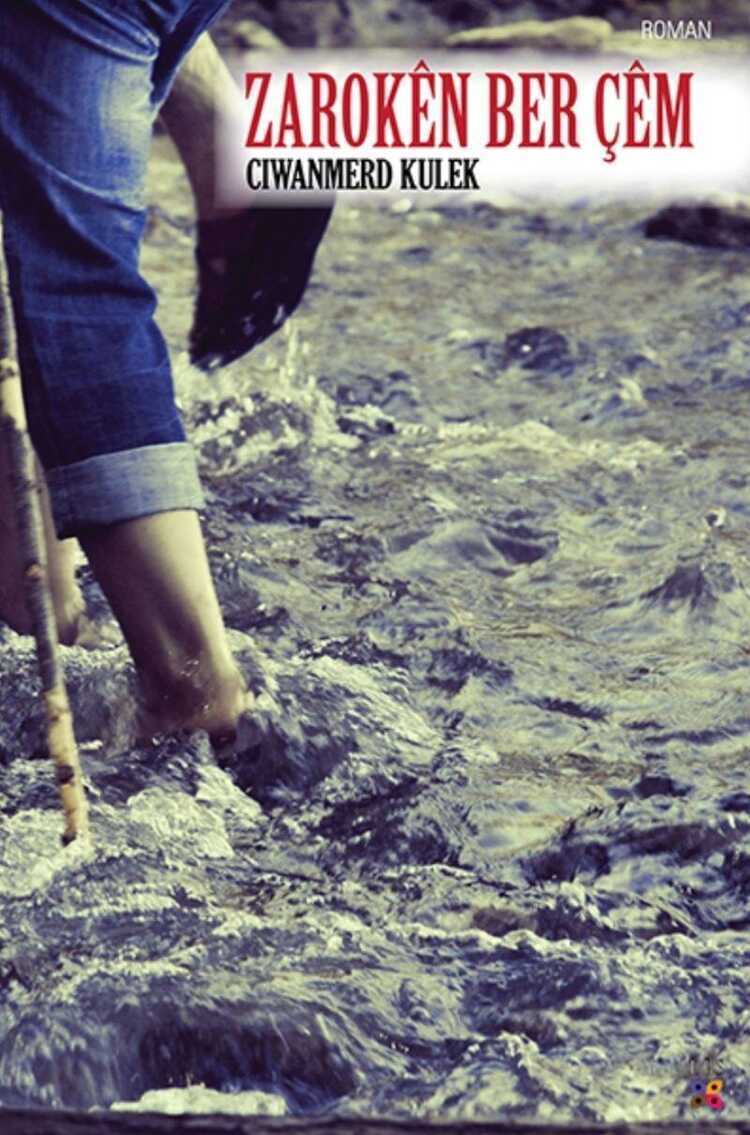 Zarokên Ber Çêm