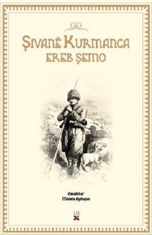Şivanê Kurmanca