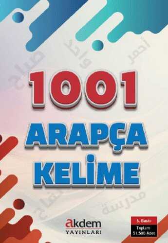1001 Arapça Kelime Kartelası — Komisyon