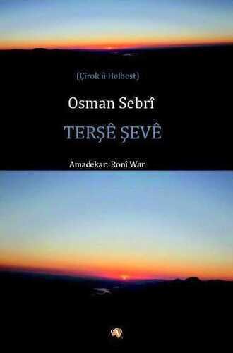 Terşê Şevê
