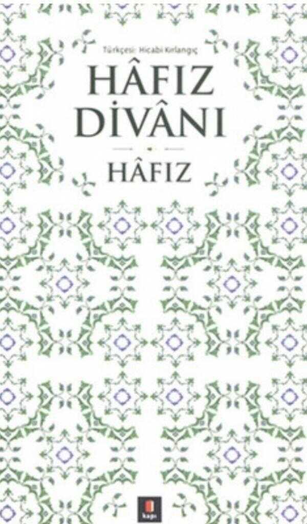 Hafız Divanı — Hafız-ı Şirazi